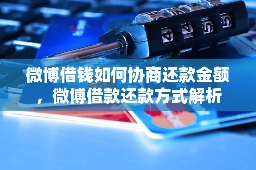 快手先用后付24小时套出来多少,快手先用后付24小时套现策略解析