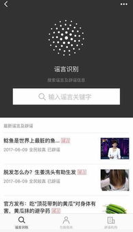 快手先用后付找人套出来安全吗可信吗,快手先用后付功能，安全与信任的双刃剑