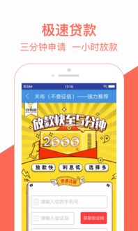 抖音月付怎么自己套出来啊,揭秘抖音月付如何实现资金套现
