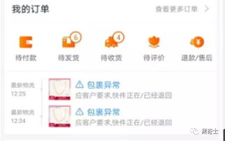 拼多多先用后付额度套出来要收几个点,拼多多先用后付额度套现，揭秘背后的高额手续费与风险