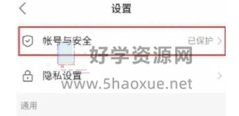 快手先用后付如何套出来方法,快手先用后付的套现方法探究