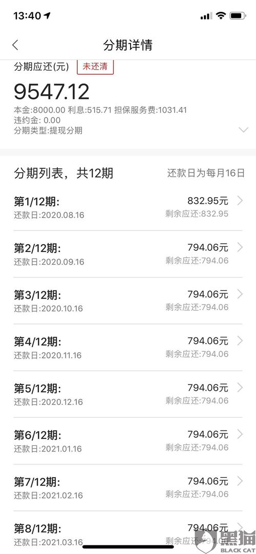 微店放心花只能付30以下这么套出来,微店放心花的30元魔法