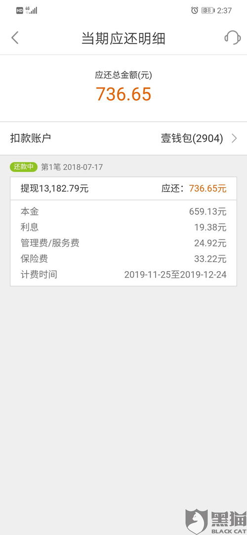 羊小咩便荔卡包提现需要发收款码,羊小咩便荔卡包提现流程与安全指南