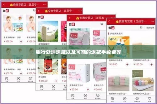 微店放心花套出来需要几天时间,微店放心花套出来需要几天时间？