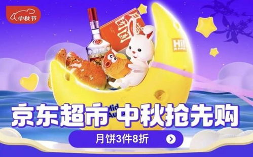 京东企业金采买什么套出来划算点呢,精明选择，京东企业金采的采购策略与划算之道
