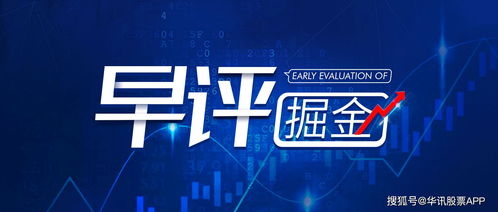 微信分付可以套出来吗,微信分付能否套现？深入分析与风险提示