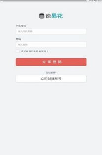 如何套出来转转分期,如何套出来转转分期，解锁消费信贷的秘籍