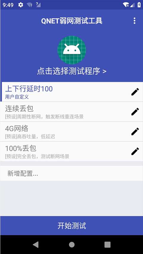 微信分付网上套出来可信吗安全吗,微信分付网上套现的安全性与可信度探讨