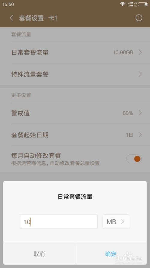微信分付套出来20个点怎么算,微信分付套现操作，详解20%点数的计算方法