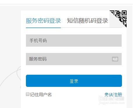 微信分付套出来20个点怎么算,微信分付套现操作，详解20%点数的计算方法