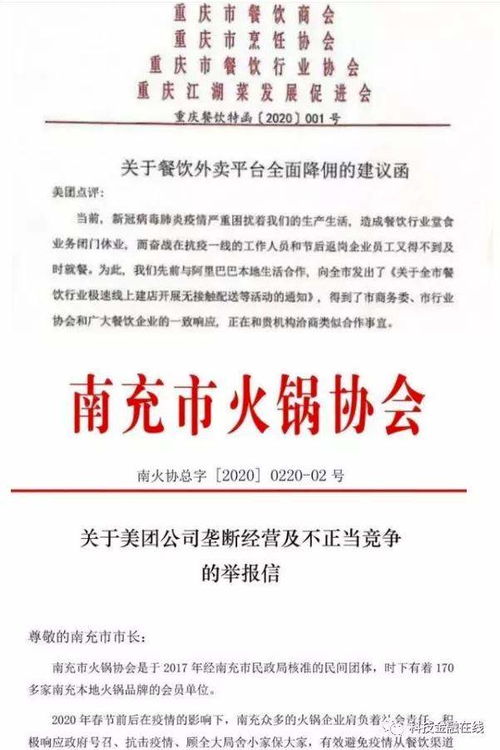 美团月付套出来安全吗,美团月付套出来安全吗？深入分析与风险评估