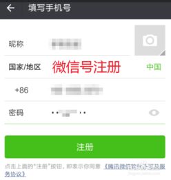 微信分付可以自己两个账号套出来么,微信分付，个人账户资金流转的便捷工具