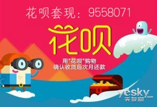 京东企业金采能套出来的商家,京东企业金采能套现的商家揭秘