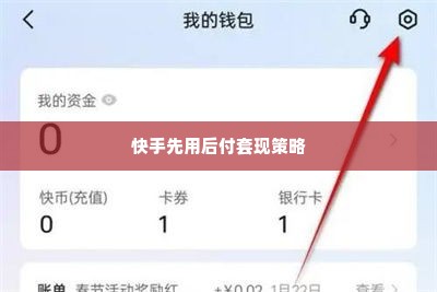 微店放心花买手机套出来是真的吗,微店放心花手机套——购物安全新选择