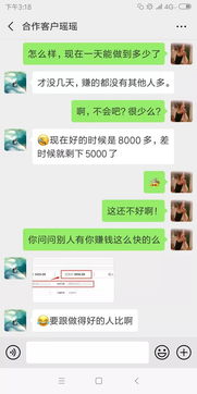 郑州微信分付套出来个人,郑州微信分付套现，个人操作指南及风险提示