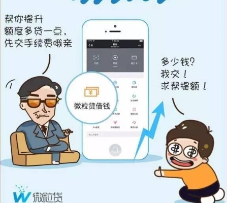 羊小咩套现秒到账方法视频,羊小咩套现秒到账方法视频详解