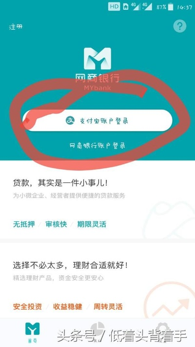 羊小咩套现秒到账方法视频,羊小咩套现秒到账方法视频详解