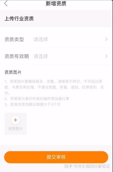 支持快手先用后付套出来的平台,快手先用后付套出来的平台分析与比较