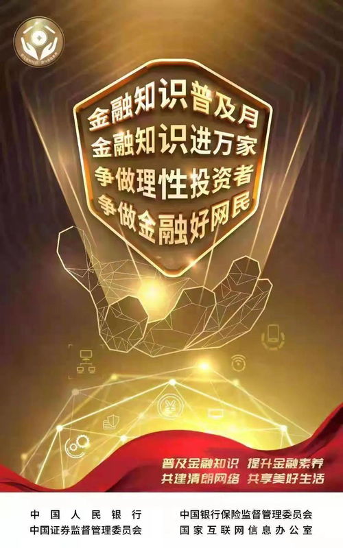 晚上找谁套出来转转分期,夜色下的金融探索，寻找转转分期的隐秘路径