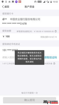 拼多多先用后付套出来被冻结了,拼多多先用后付套现风波，用户资金冻结的警示与反思