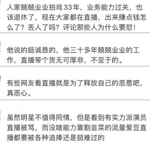 转转分期简单套出来方式是什么样的,转转分期简单套出来方式探究