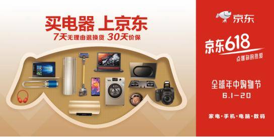 京东企业金采套出来二维码,京东企业金采套出来二维码，数字化时代的企业资源管理利器