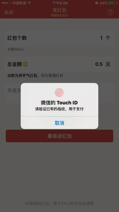 微信分付怎么套出来最安全可靠呢,微信分付套现的安全与可靠方法