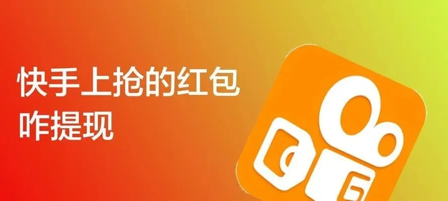 长沙快手先用后付套出来,长沙快手先用后付套出来
