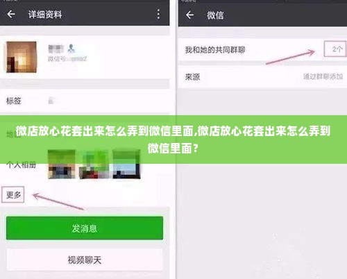 转转分期分期额度套出来,转转分期额度套现，解密与风险