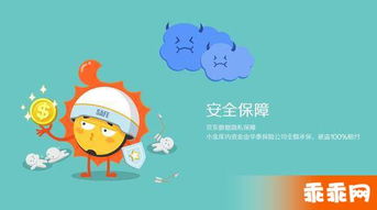 羊小咩便荔卡包提现微信,羊小咩便荔卡包提现微信的使用指南与优势分析