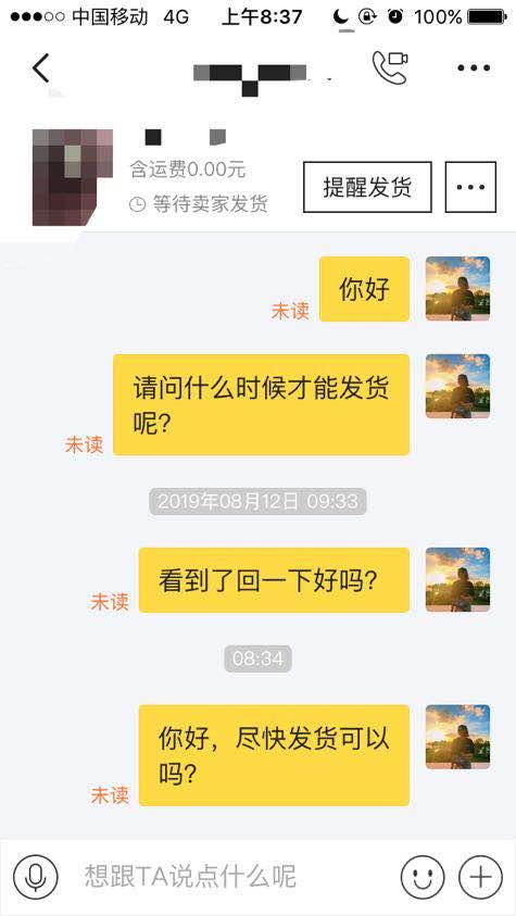 转转分期怎么套出来秒回信息,揭秘转转分期秒回信息技巧