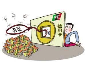 转转分期可套出来吗安全吗,转转分期的套现可能性与安全性探讨
