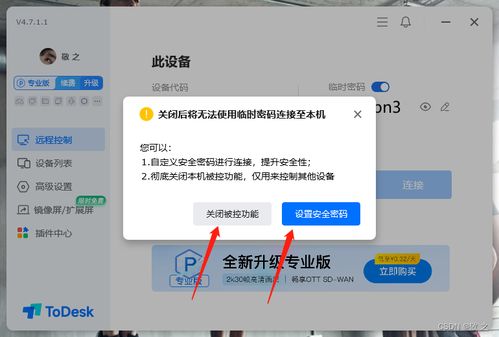 快手先用后付怎么买卡密套出来,揭秘快手先用后付的卡密套取策略