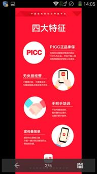 微店放心花套出来找谁要钱,微店放心花套出来找谁要钱？