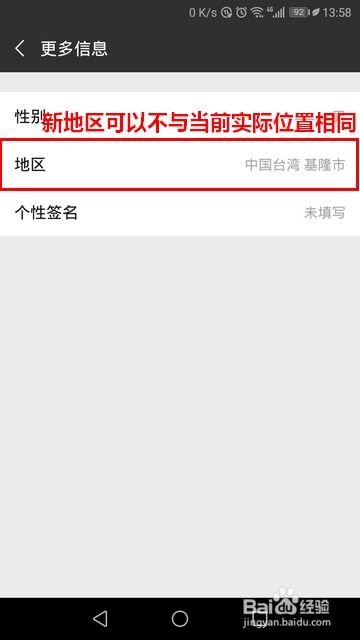 微信分付实物套出来,微信分付实物套现的灰色地带