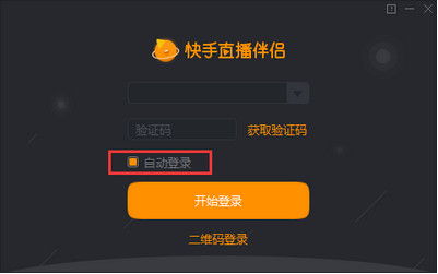 快手先用后付金套出来多久到账啊安全吗,快手先用后付金套出来多久到账？安全吗？