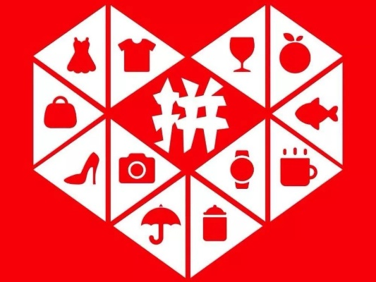 深圳拼多多先用后付怎么样套出来到微信,深圳拼多多先用后付如何巧妙套现至微信
