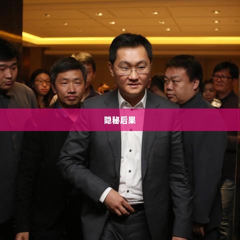 美团月付套出来联系人会知道吗,探究美团月付套现的隐秘后果