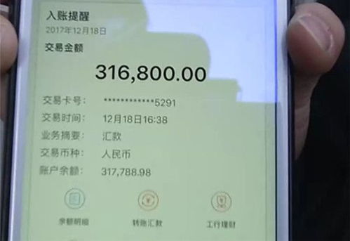 微店放心花金额套出来多久到账,微店放心花金额套出来多久到账？一文详解！