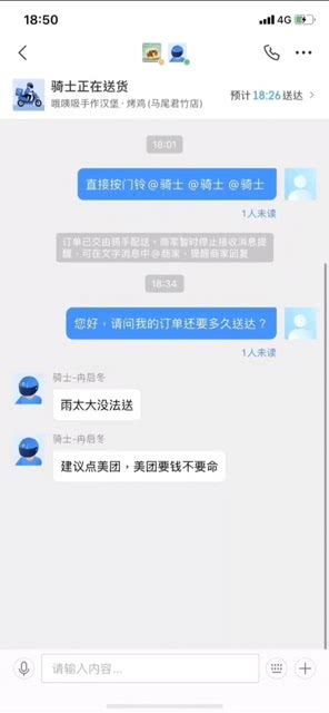 怎么套出来美团月付的钱,揭秘如何巧妙使用美团月付进行消费