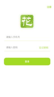 微店放心花套出来小二是真的吗安全吗,微店放心花套出来小二的安全性探究