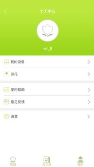 微店放心花套出来小二是真的吗安全吗,微店放心花套出来小二的安全性探究