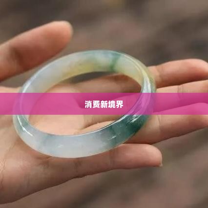 微店放心花如果套出来,微店放心花——解锁消费新境界