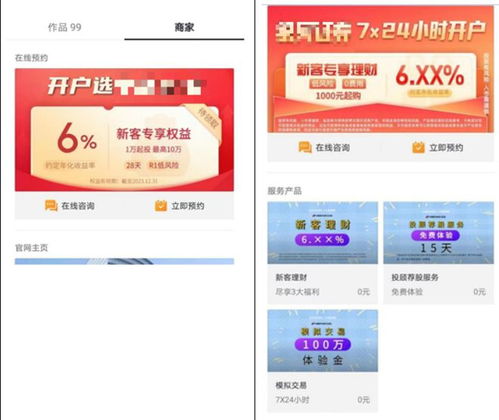 微信分付套出来刷脸吗,微信分付套现，人脸识别技术在现代金融安全中的应用