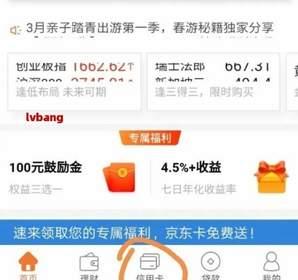 转转分期店铺套出来是真的吗,转转分期店铺套现，真相与风险分析