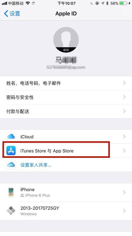 快手先用后付套出来联系人会知道吗,快手先用后付套出来联系人会知道吗？