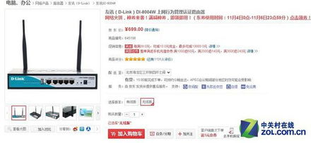 京东企业金采买什么可以套出来,京东企业金采的奥秘，如何巧妙利用企业采购套现