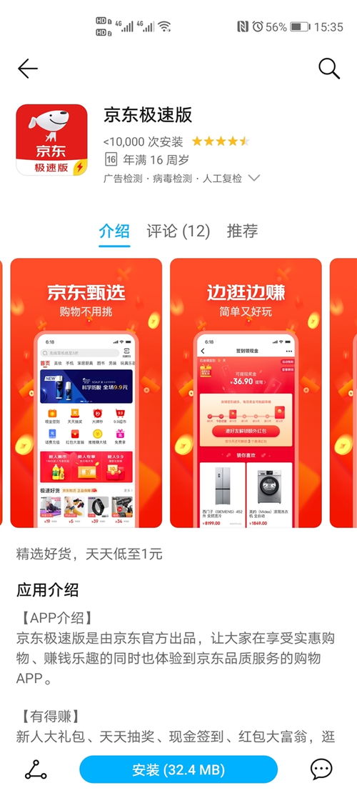 拼多多先用后付秒套出来一般多少钱利息,拼多多先用后付秒套出来的利息分析