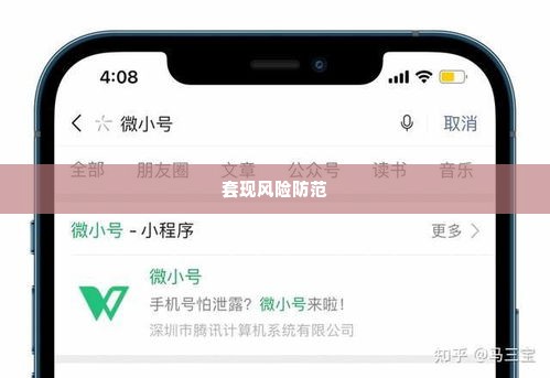 快手先用后付自己能套出来,快手先用后付的陷阱，如何巧妙套现与防范风险