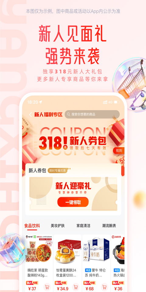 羊小咩享花卡能提现么,羊小咩享花卡提现功能详解与分析
